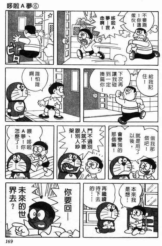 耽美动漫热门海报